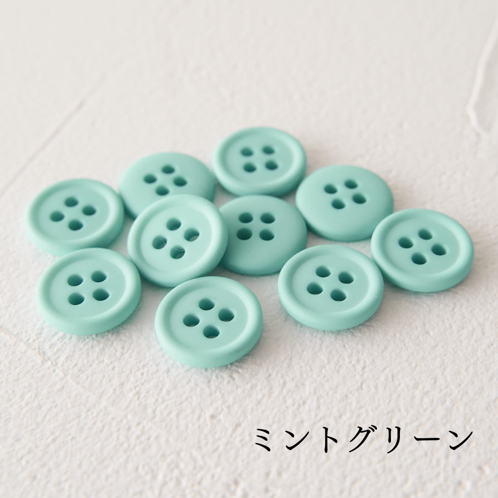 オリジナル副資材 マットカラーボタン 11.5mm 全38色【No.3】14カラー 10個入 【商用可能】
