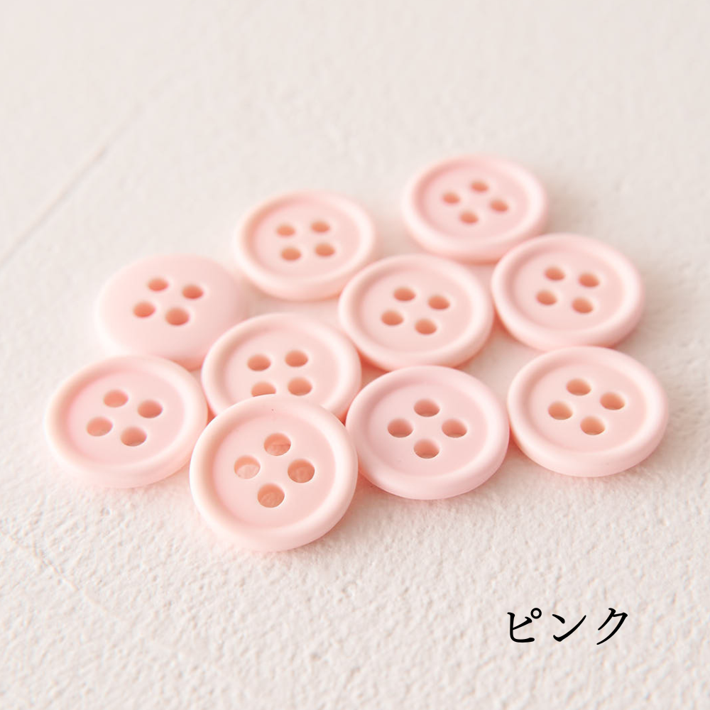 オリジナル副資材 マットカラーボタン 11.5mm 全38色【No.3】14カラー 10個入 【商用可能】