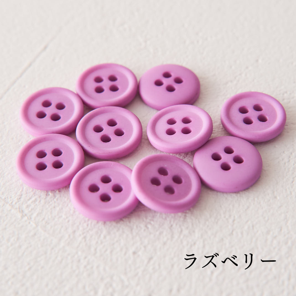 オリジナル副資材 マットカラーボタン 11.5mm 全38色【No.3】14カラー 10個入 【商用可能】