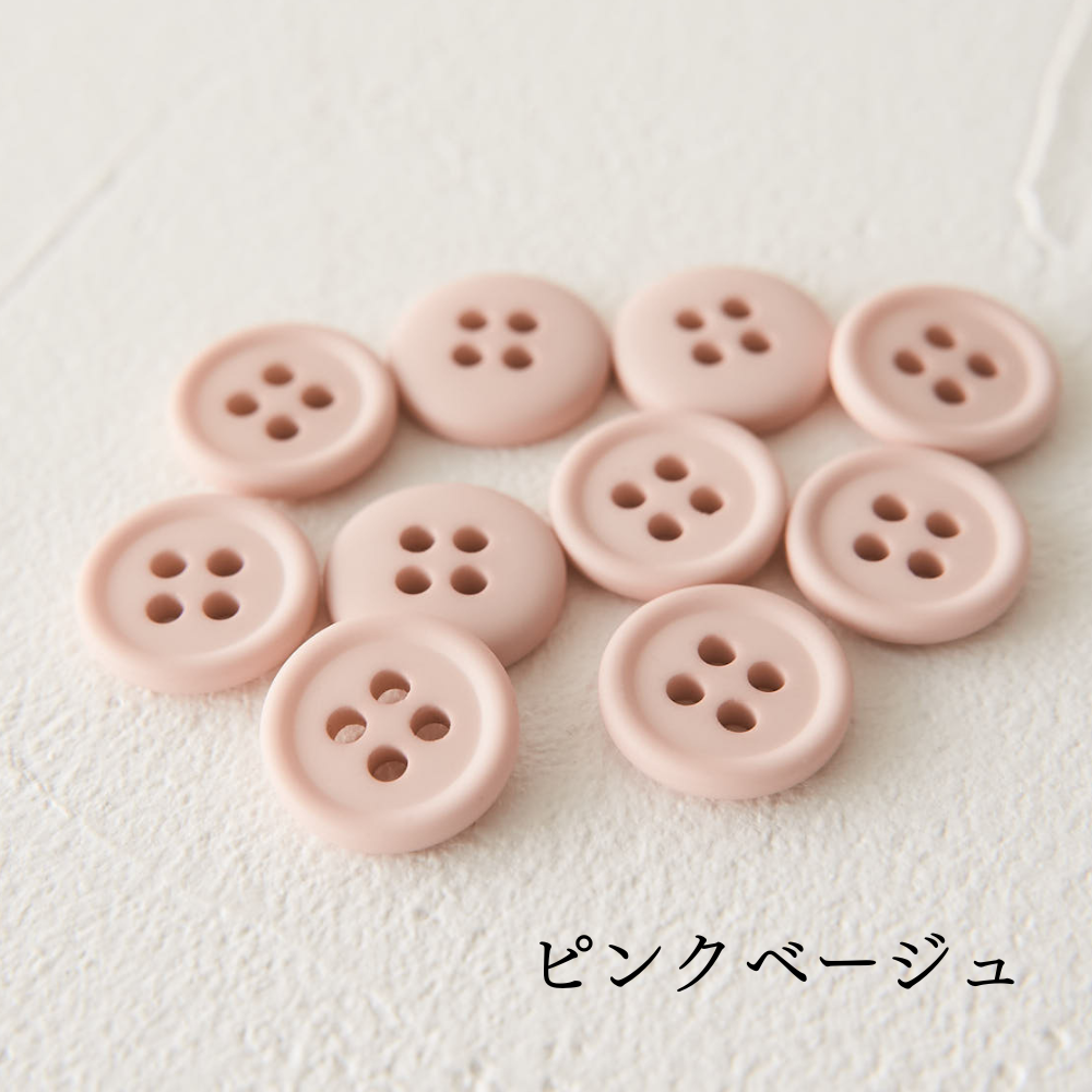 オリジナル副資材 マットカラーボタン 11.5mm 全38色【No.3】14カラー 10個入 【商用可能】