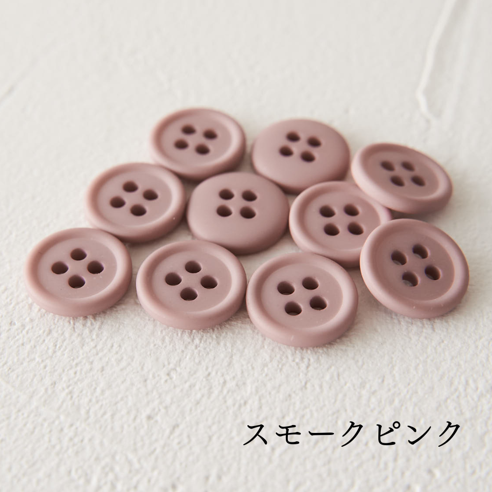 オリジナル副資材 マットカラーボタン 11.5mm 全38色【No.3】14カラー 10個入 【商用可能】