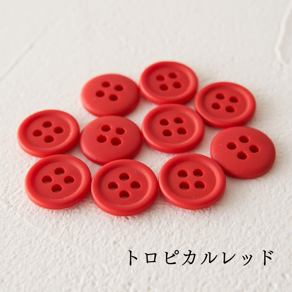 オリジナル副資材 マットカラーボタン 11.5mm 全38色【No.3】14カラー 10個入 【商用可能】
