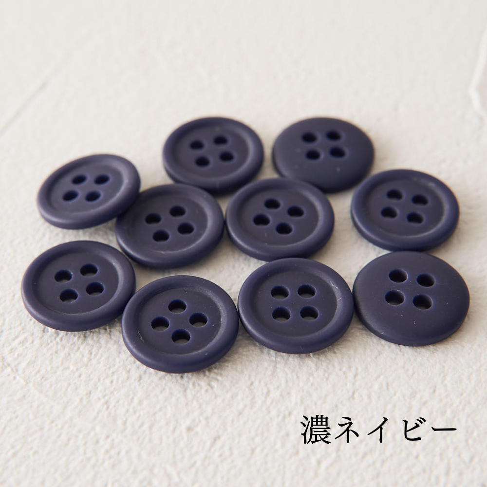 オリジナル副資材 マットカラーボタン 11.5mm 全38色【No.3】14カラー 10個入 【商用可能】