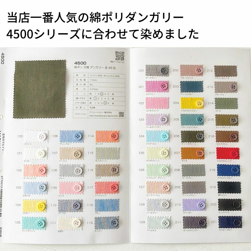 11.5mmマットカラーボタン 10個入 全38色