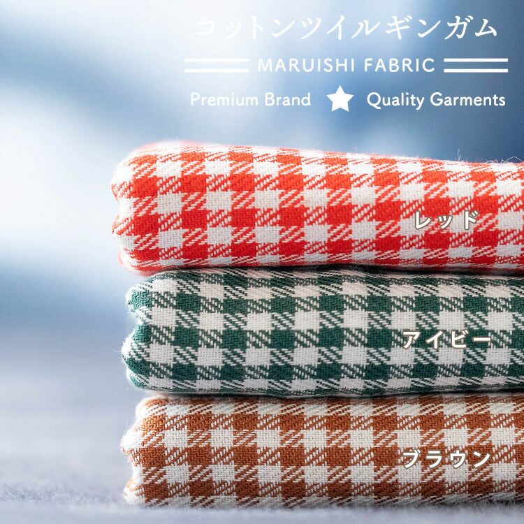 チェック コットン ツイル チェック