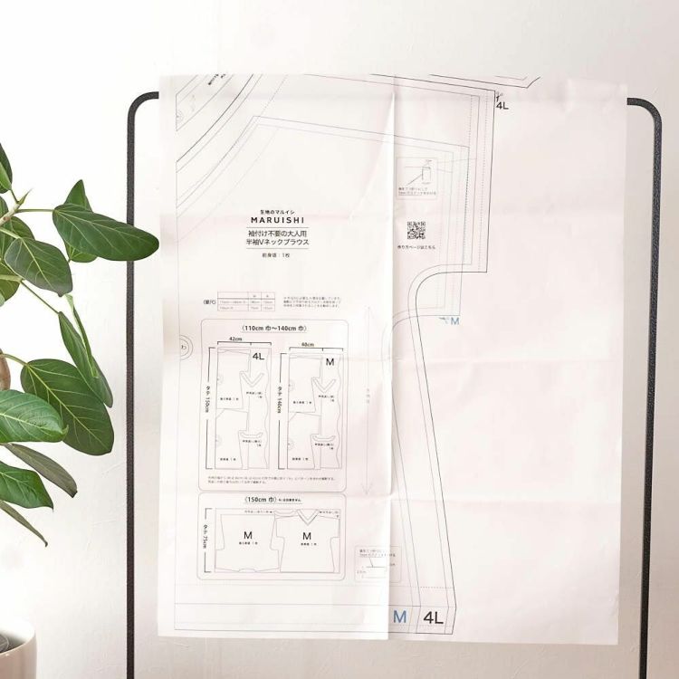 袖付け不要の大人用半袖Vネックブラウスの型紙【商用利用可】