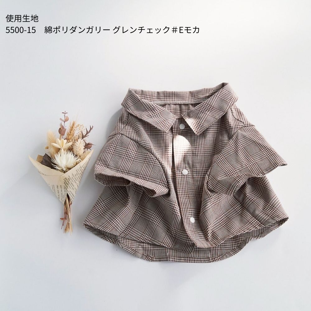 13-001イージードッグシャツの型紙