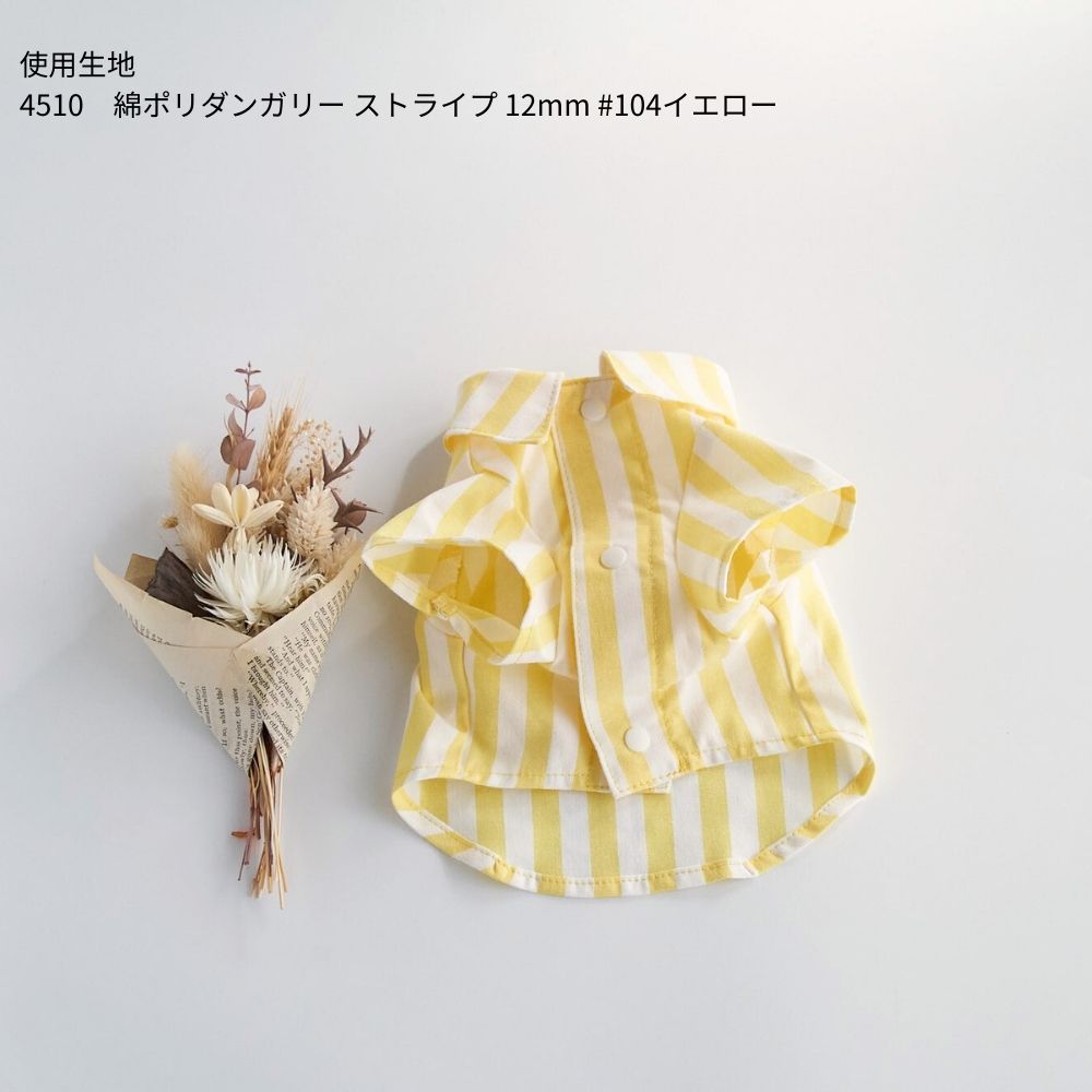 13-001イージードッグシャツの型紙