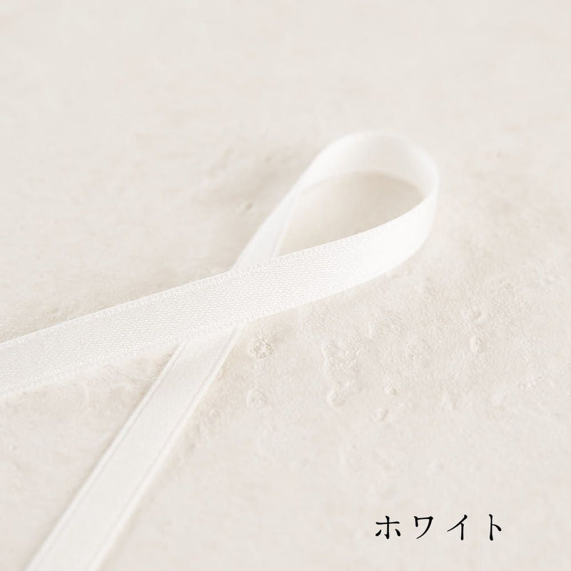 ナチュラル両面サテンリボン 6mm