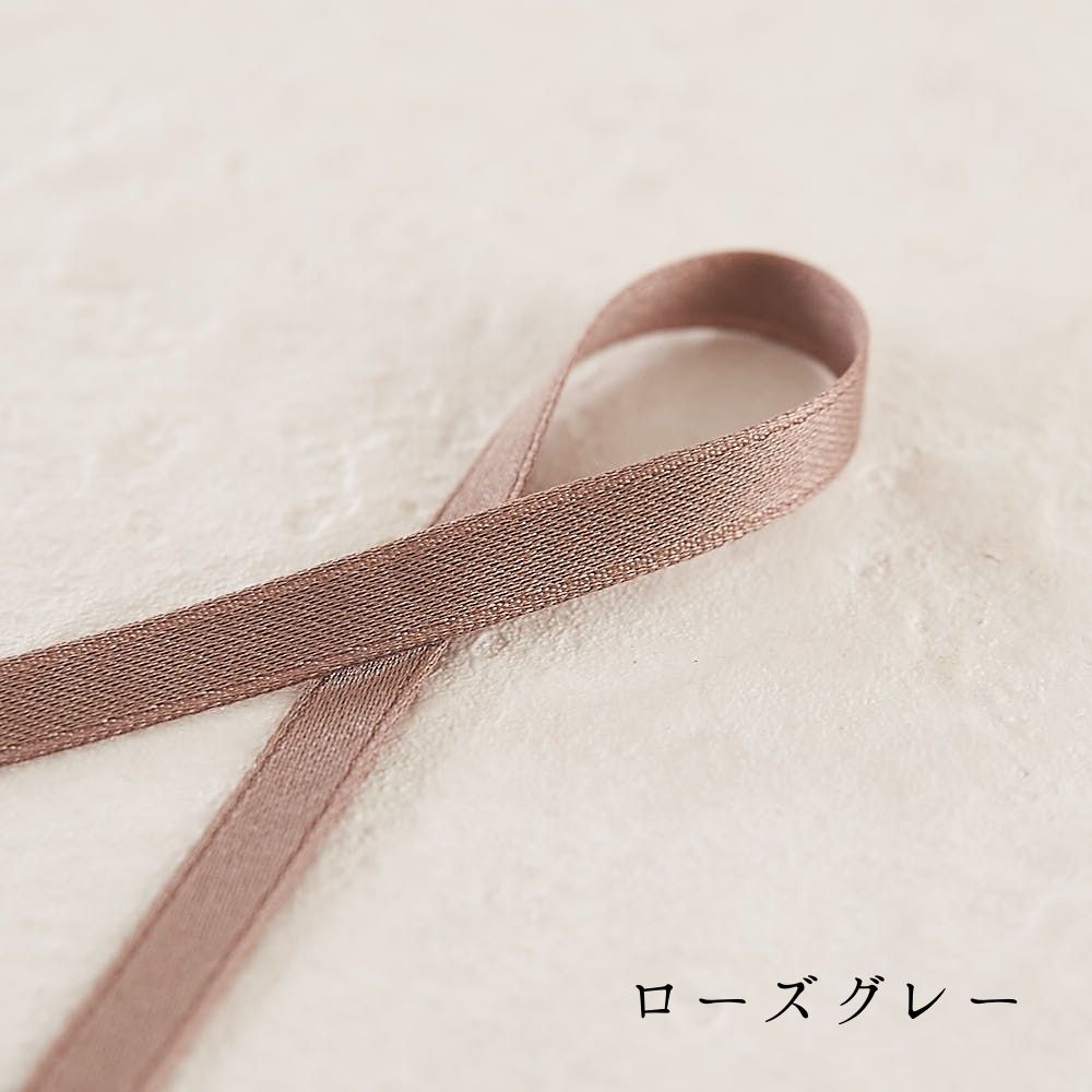 ナチュラル両面サテンリボン 6mm