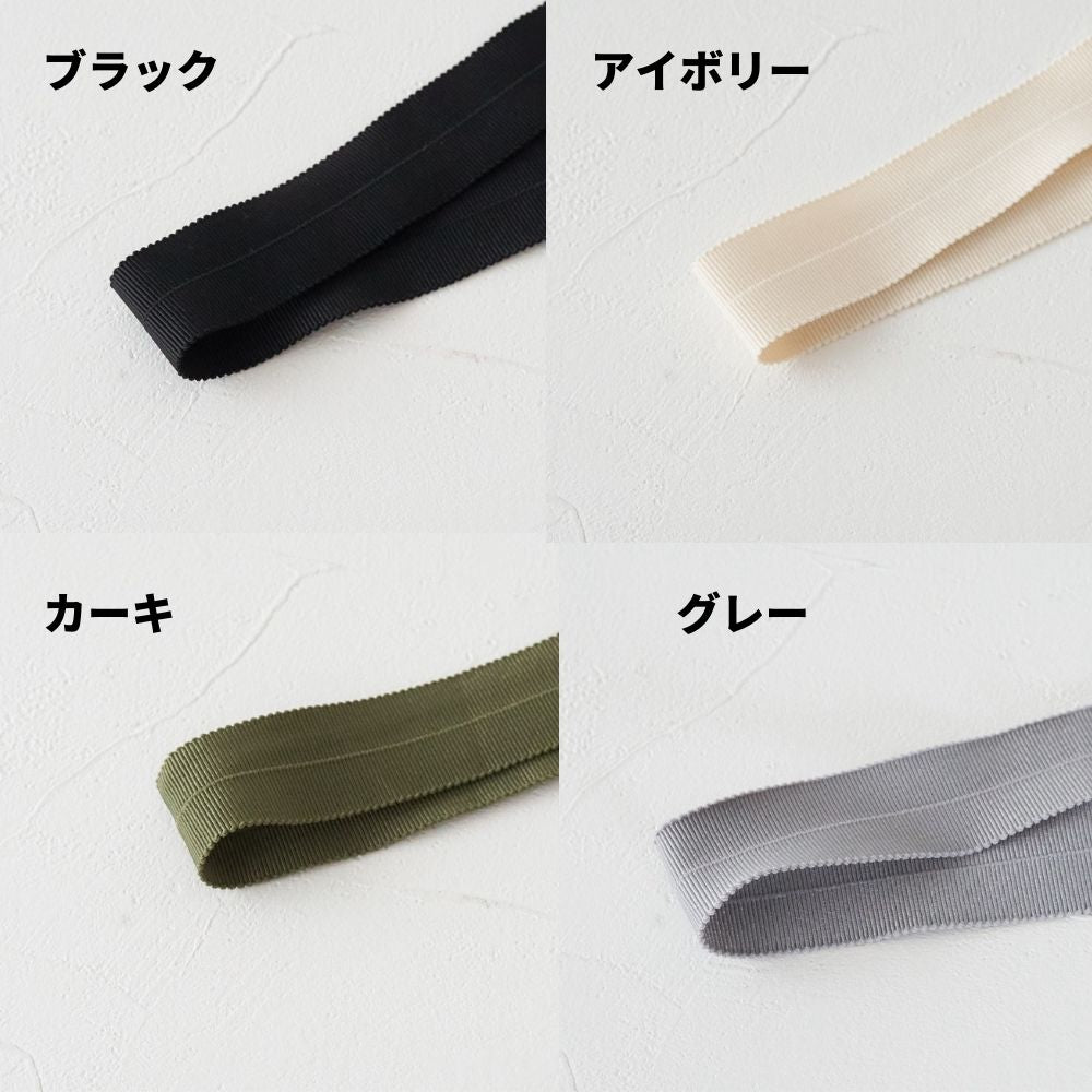 雑貨用内巻きテープ 25mm 1m単位オーダーカット