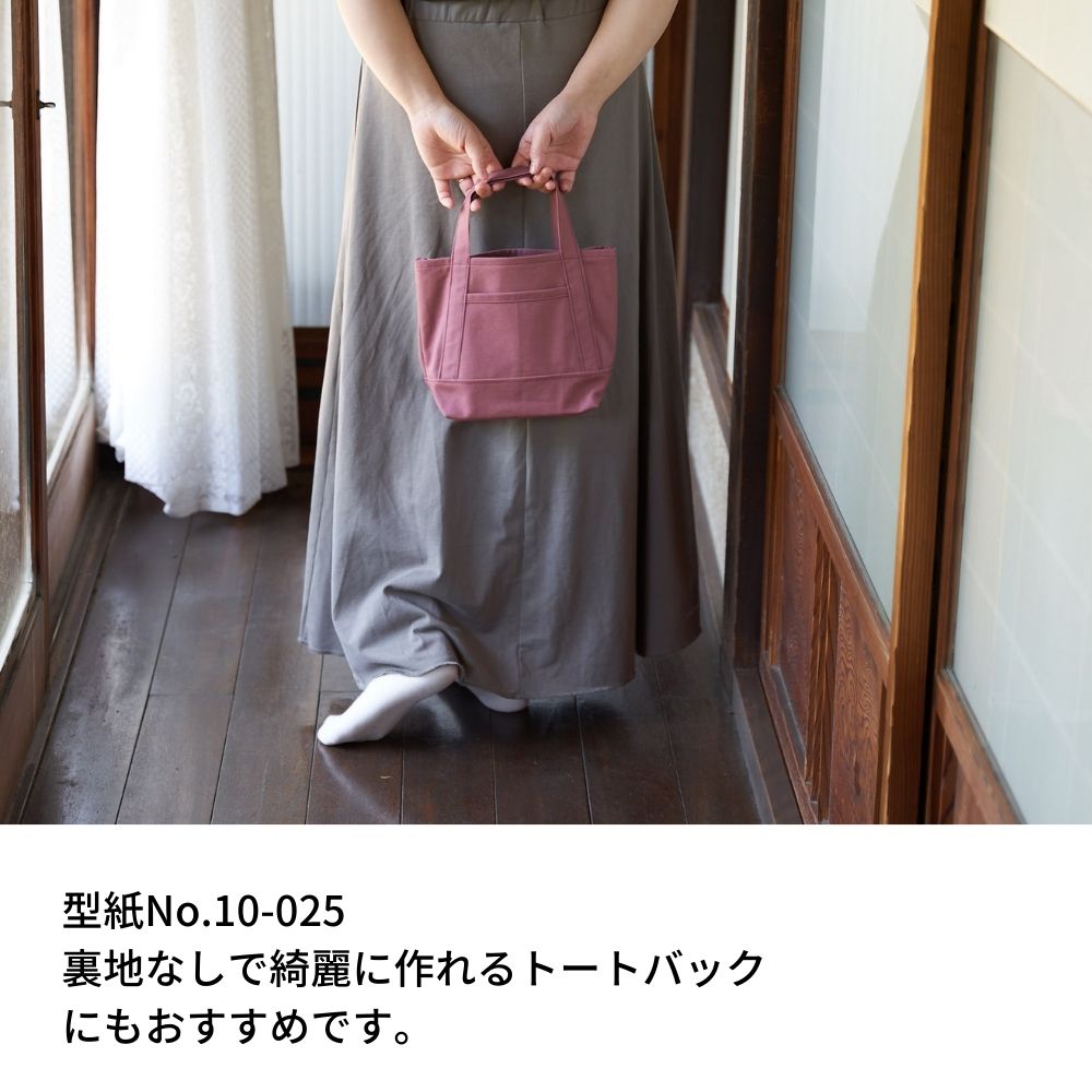 雑貨用内巻きテープ 25mm 1m単位オーダーカット