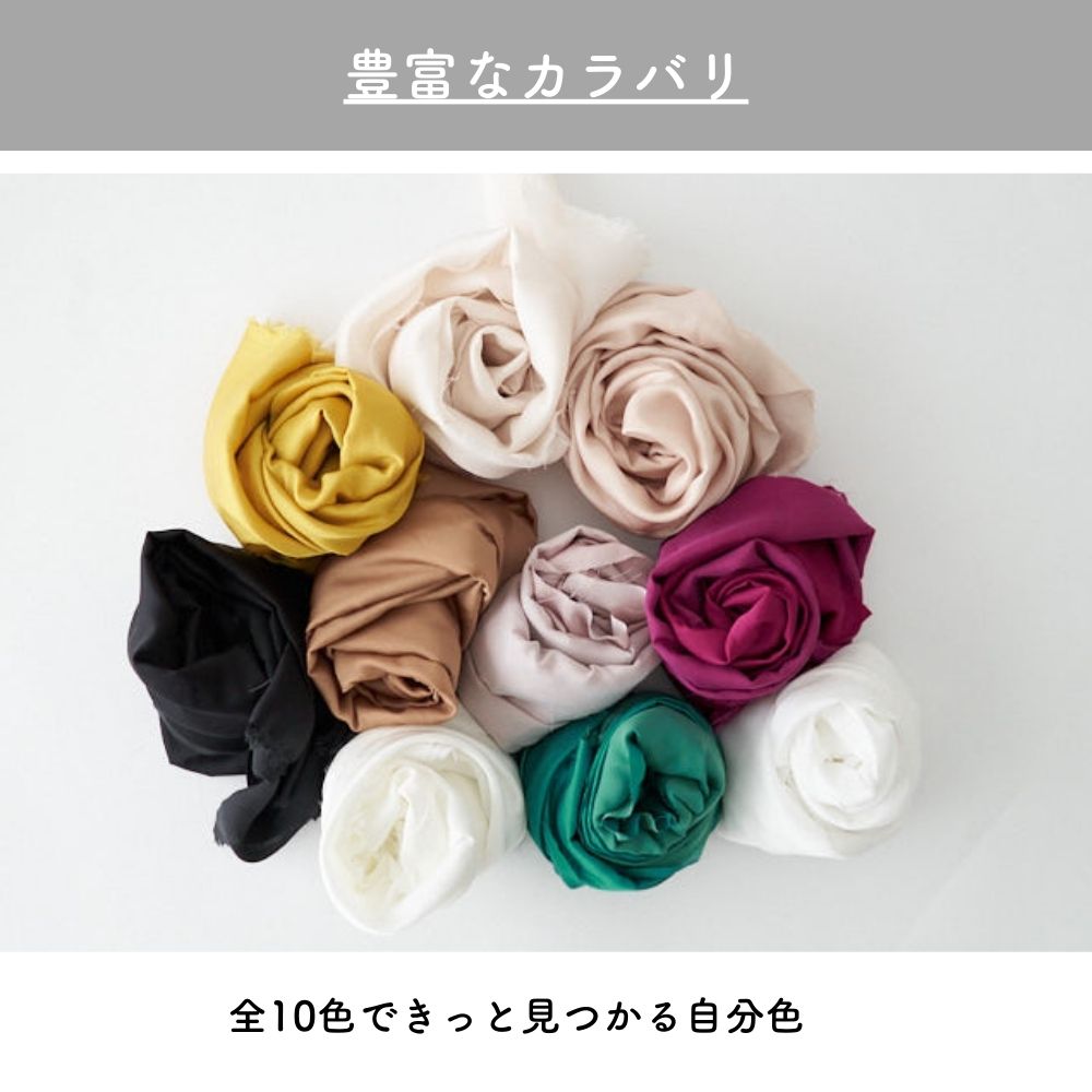 綿ポリヴィンテージサテン