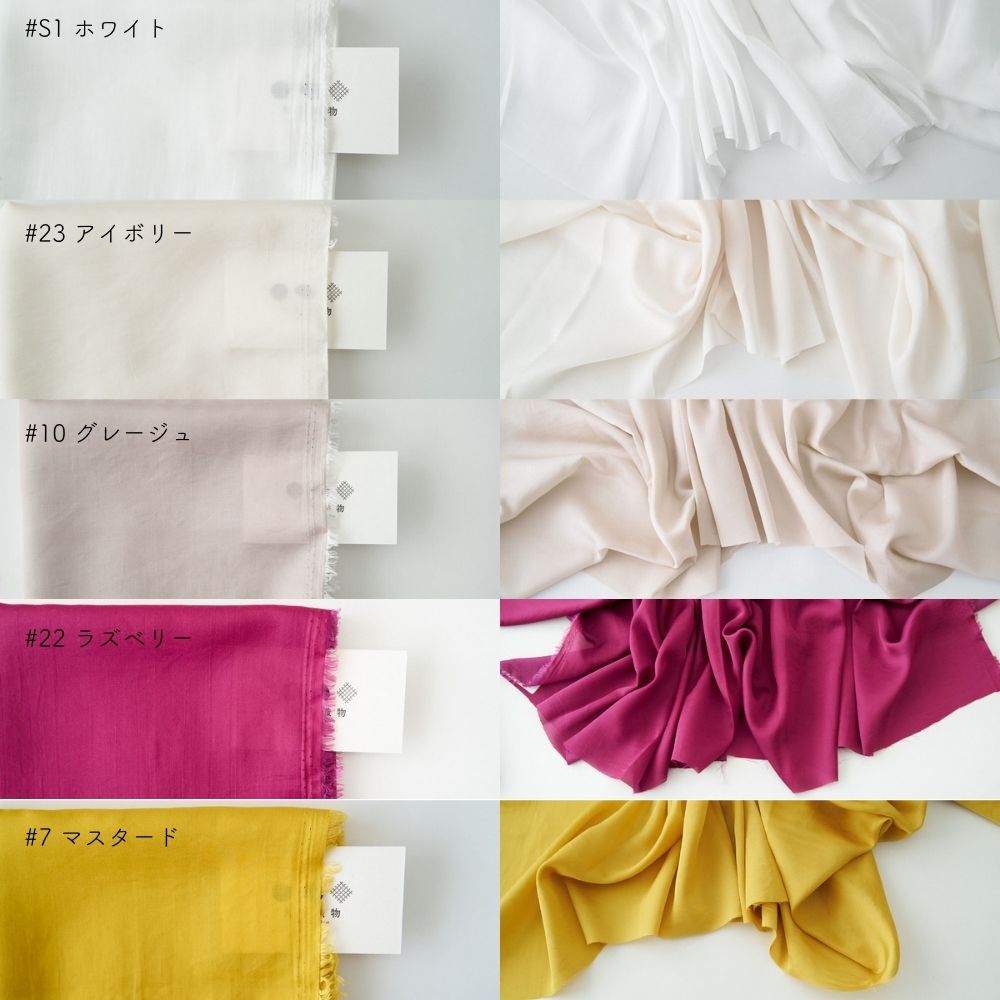 綿ポリヴィンテージサテン