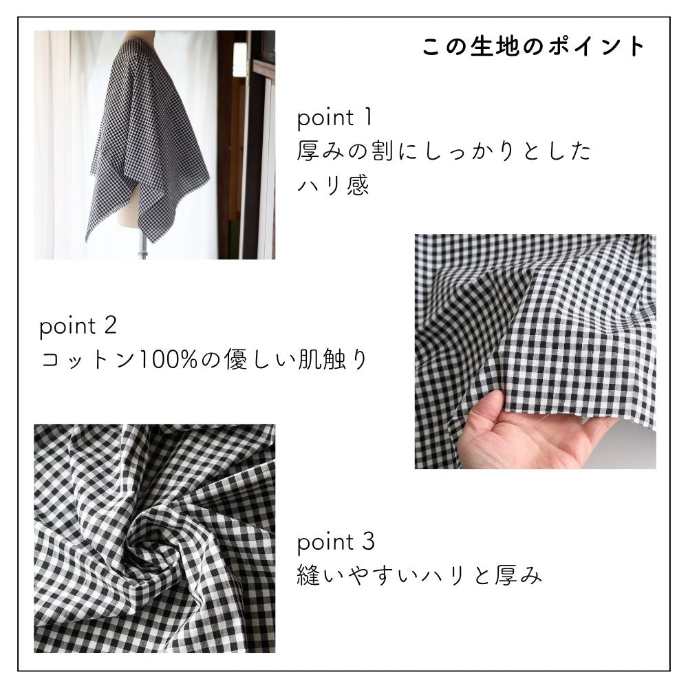 コットンギンガム 画像3