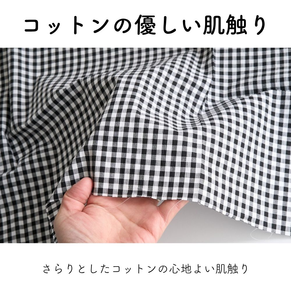 コットンギンガム 画像5