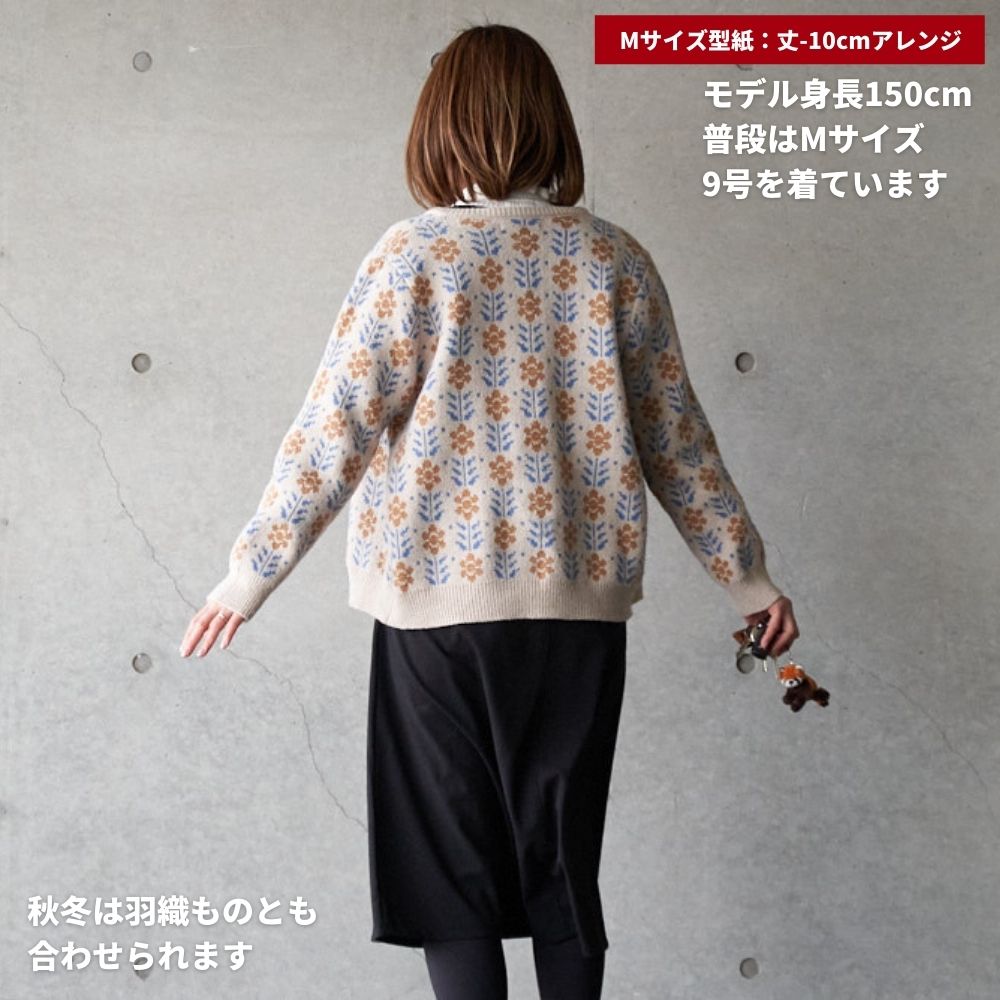 2-002ジャンパースカート