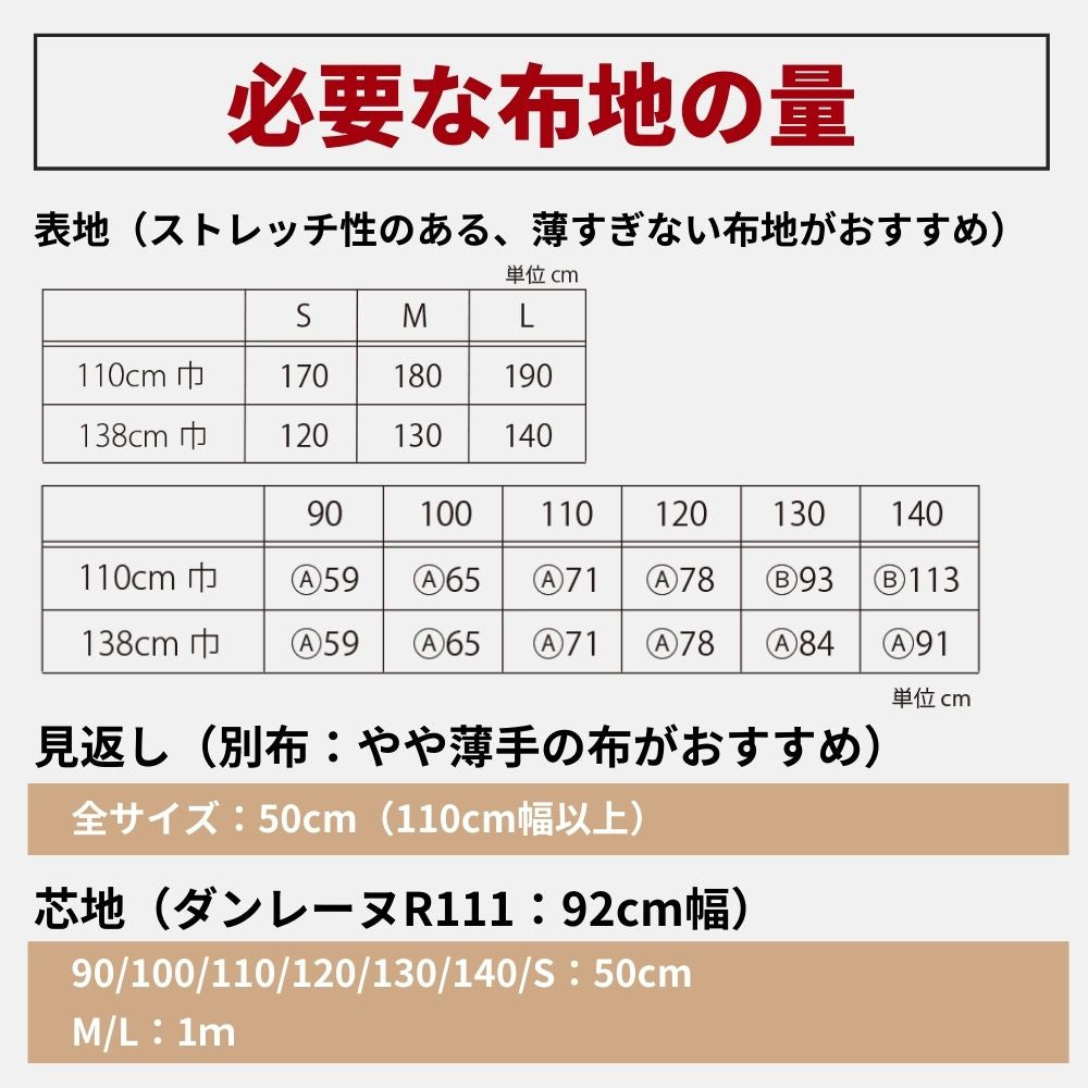2-002ジャンパースカート