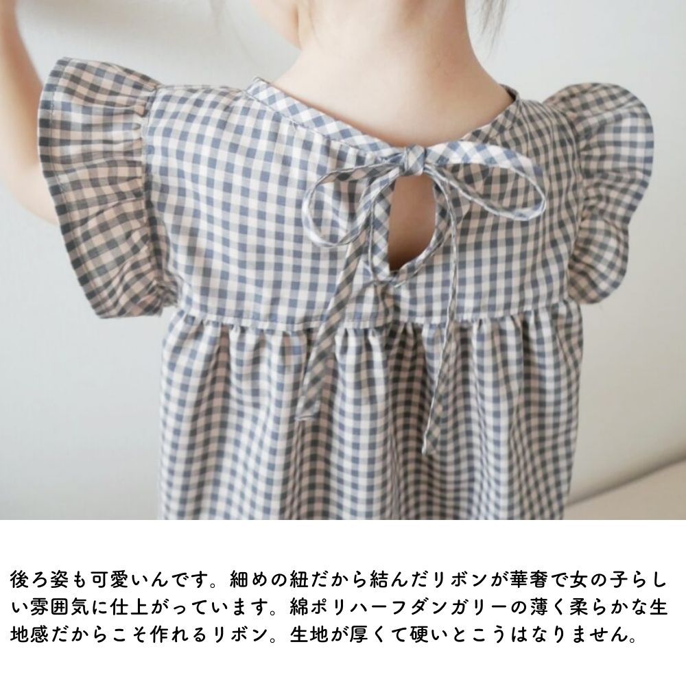 ショルダーフリルワンピース型紙