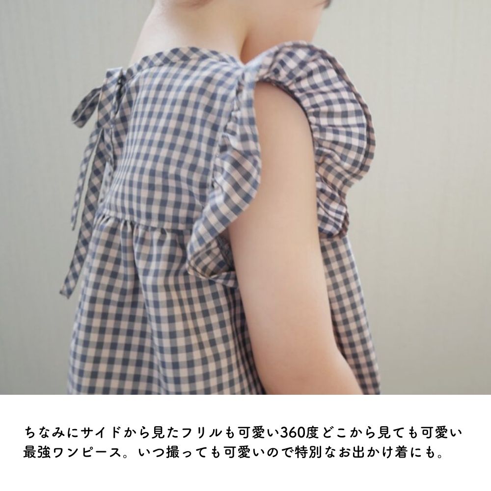 ショルダーフリルワンピース型紙
