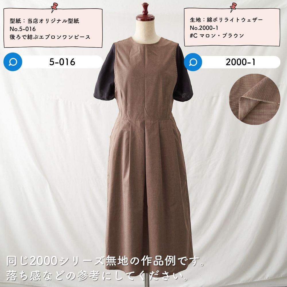 2000-3 2000-gin-04.jpg
