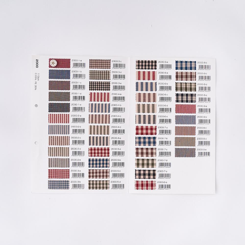 品番2000サンプル帳
