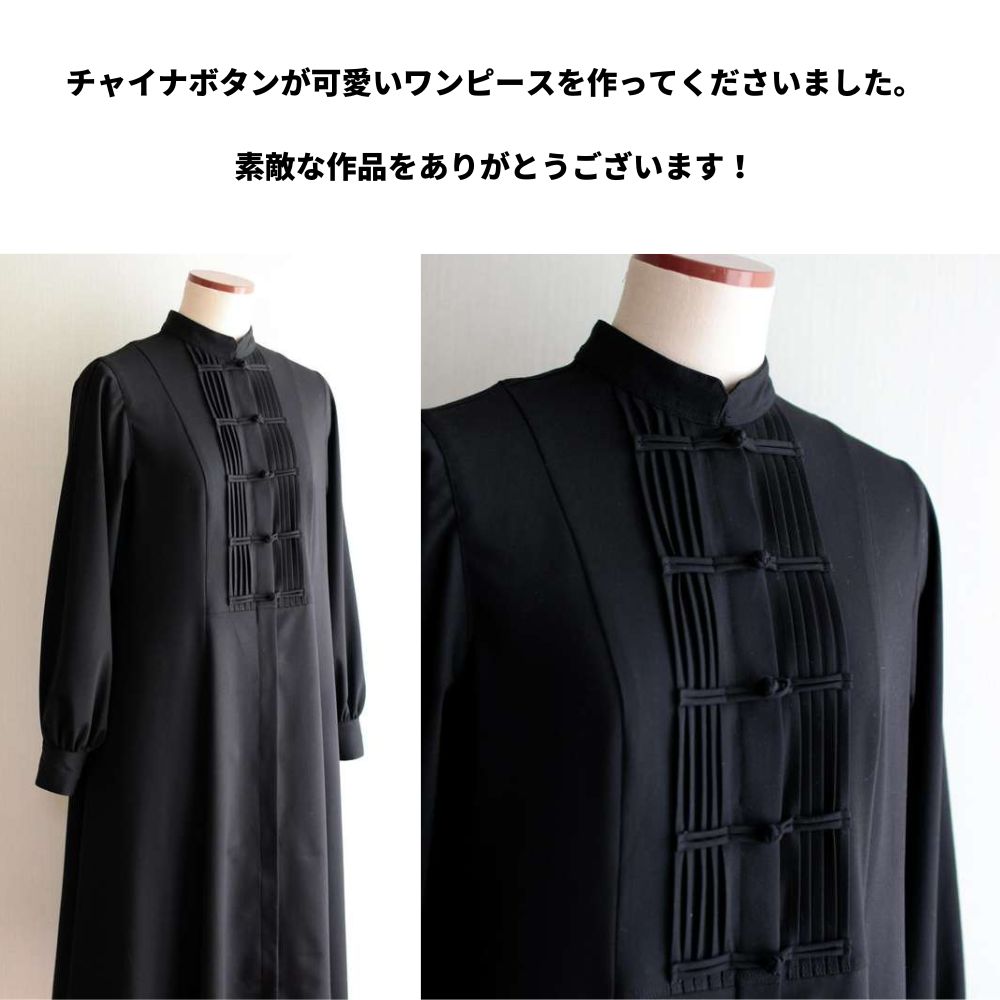 ドライギャバ ストレッチ 画像3