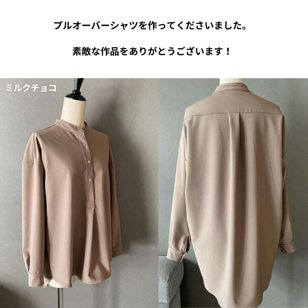 ドライギャバ ストレッチ 画像4