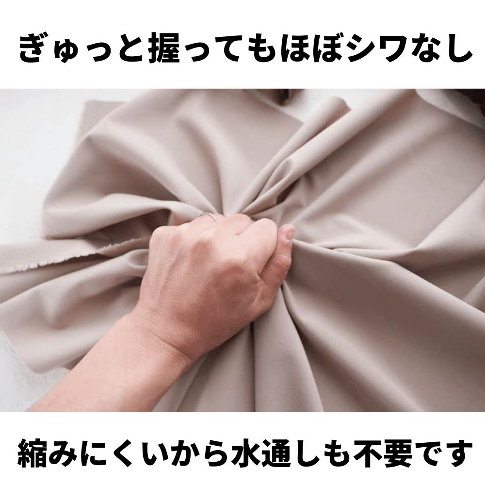 ドライギャバ ストレッチ 画像10