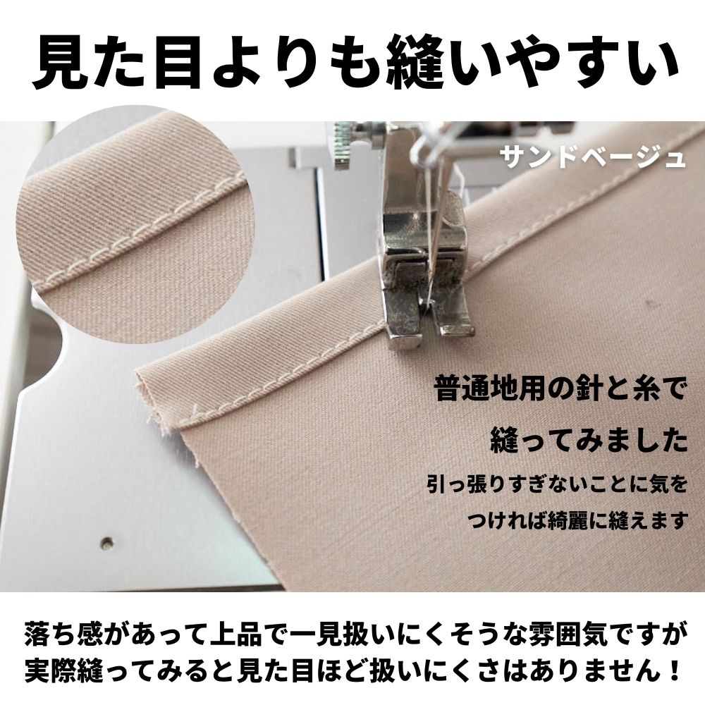 ドライギャバ ストレッチ 画像14