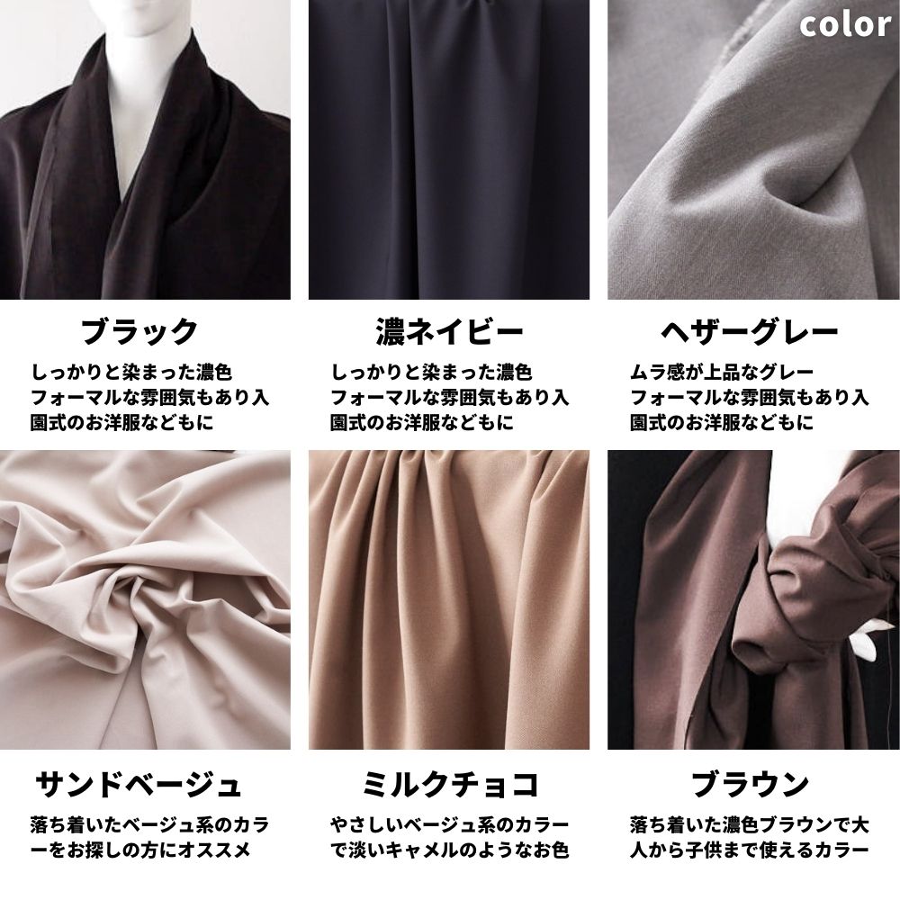 ドライギャバ ストレッチ 画像16