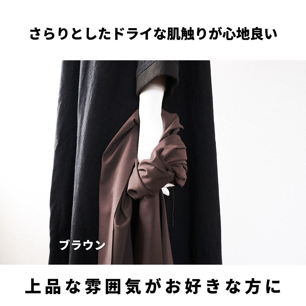 ドライギャバストレッチ