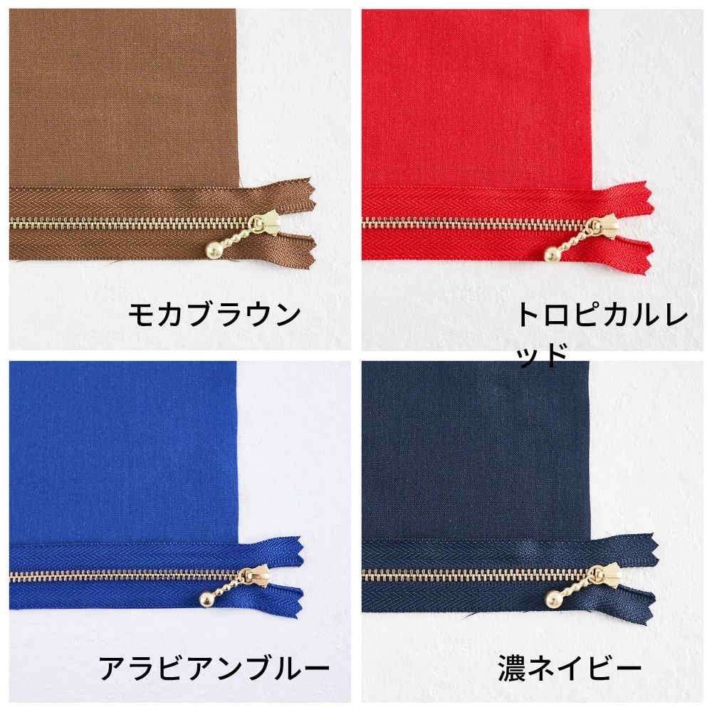 長さが選べる!玉付きファスナー ゴールド 12cm/20cm 全41色
