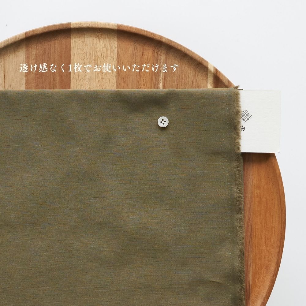 綿ポリ ブロード ブラウンオリーブ