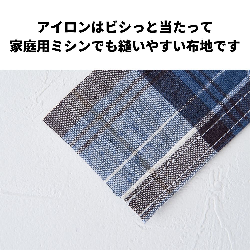 洗い加工 コットンチェック ブルー