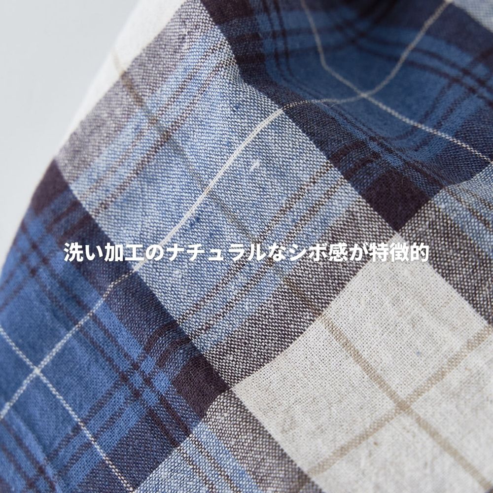 洗い加工 コットンチェック ブルー