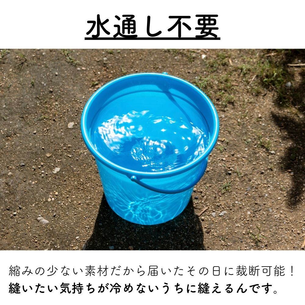 ポリエステル無地 ネイビーブルー