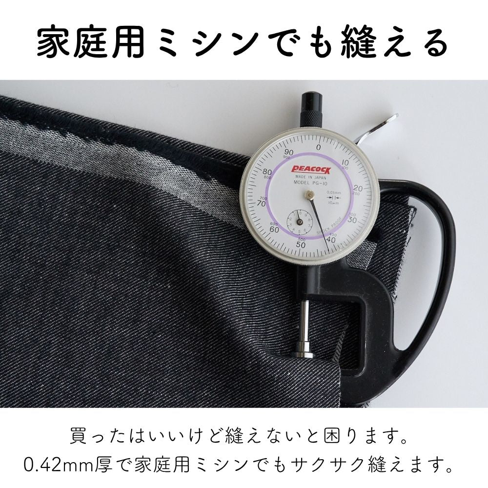 ライトオンスデニム 無地 画像6