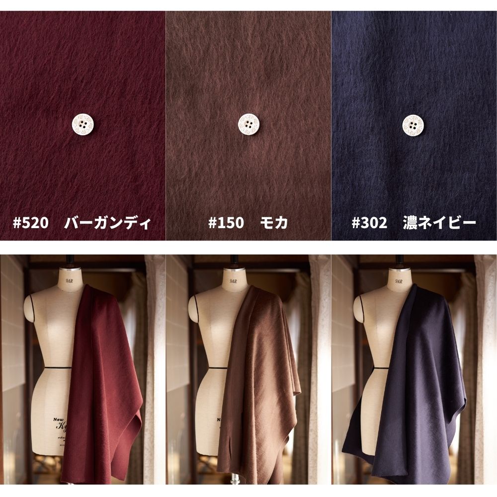 おうちで洗える ポリウールビーバー ファー