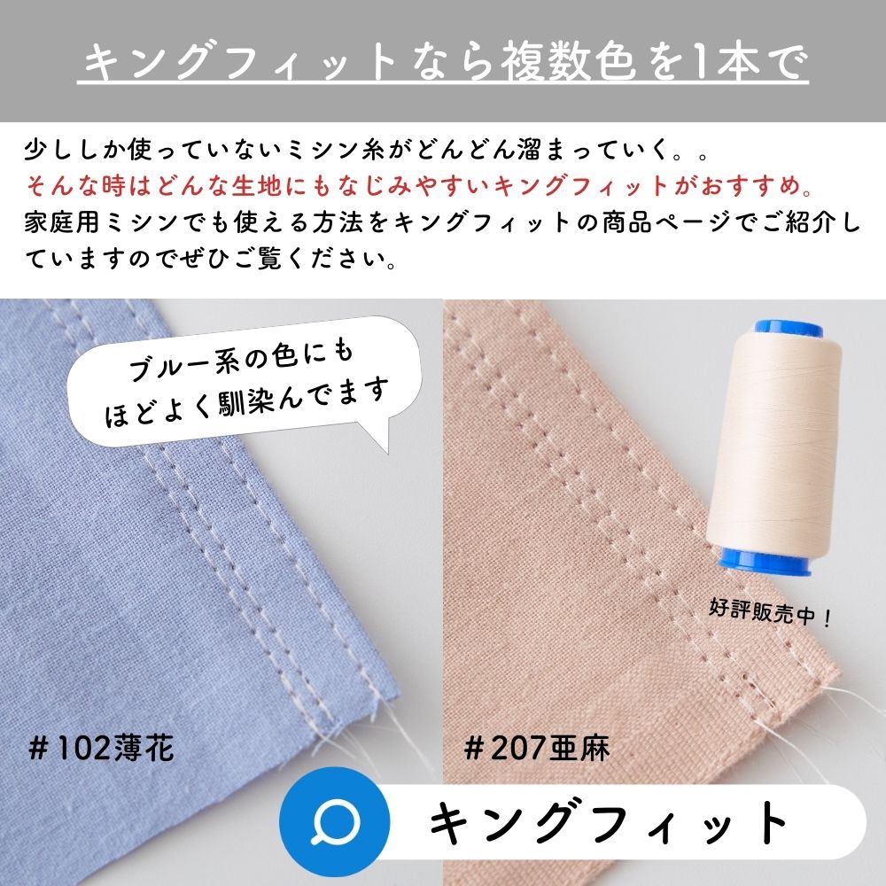 国産 コットン シーチング 画像7