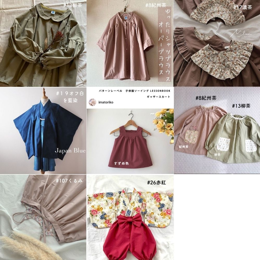 国産 コットン シーチング 画像13