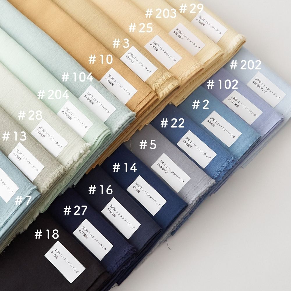 オリジナルコットンシーチング#1紅鼠