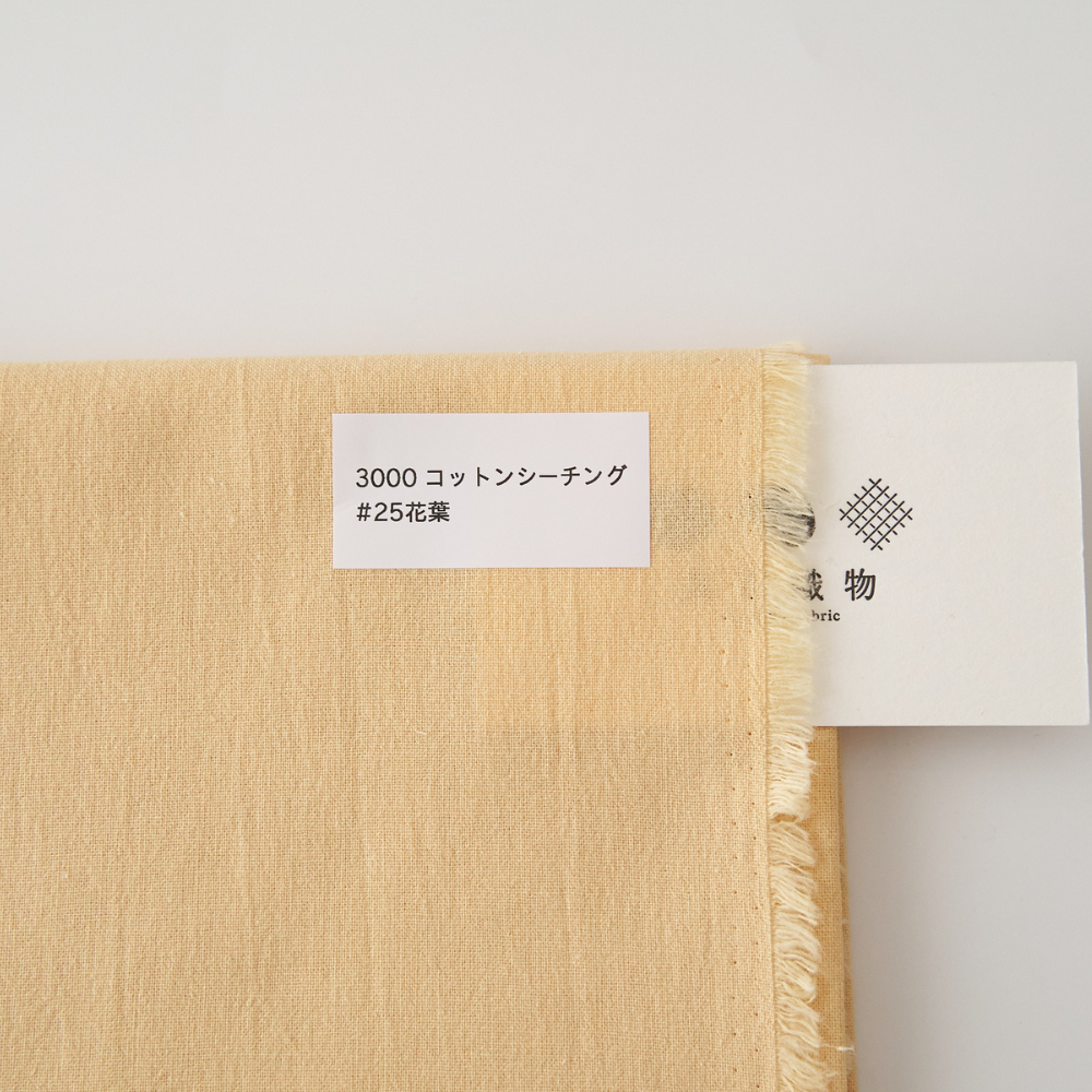 オリジナルコットンシーチング#25花葉