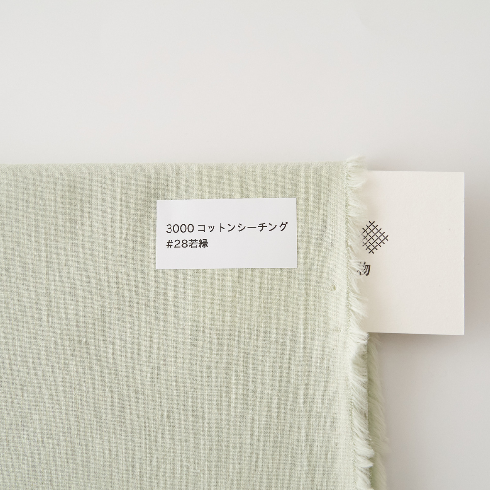オリジナルコットンシーチング#28若緑