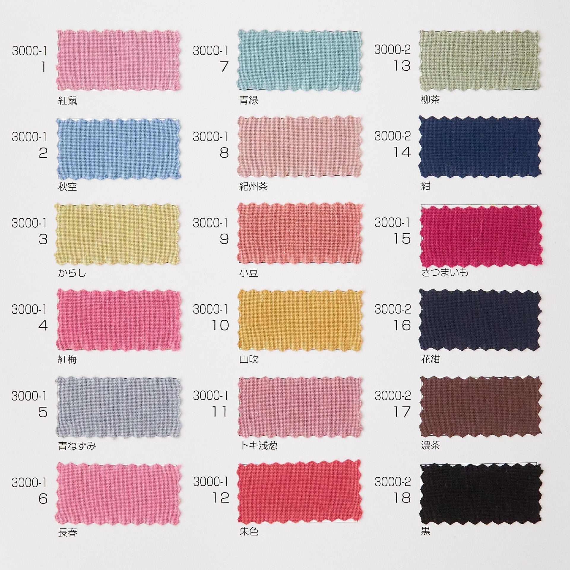 オリジナルコットンシーチング#6長春