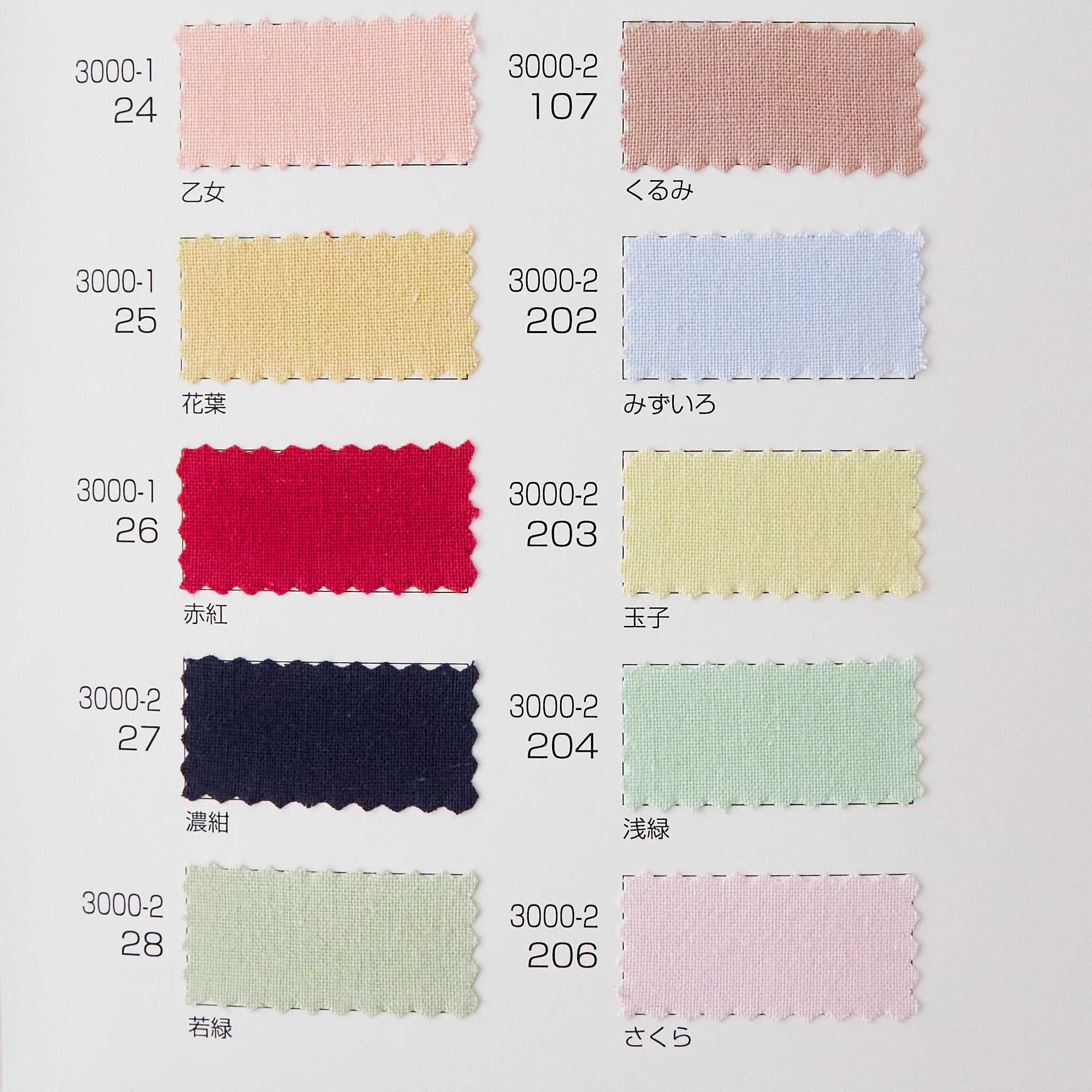 オリジナルコットンシーチング#21すずめ色