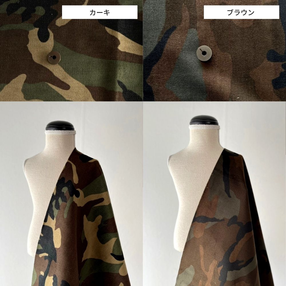 綿ポリ迷彩コーデュロイ 画像3