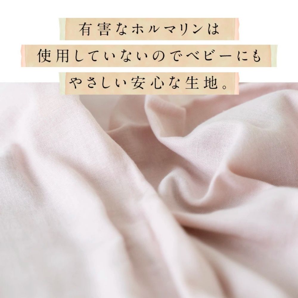 マスク 生地 揉み込んだ とろける 国産 ダブルガーゼ 品番3250