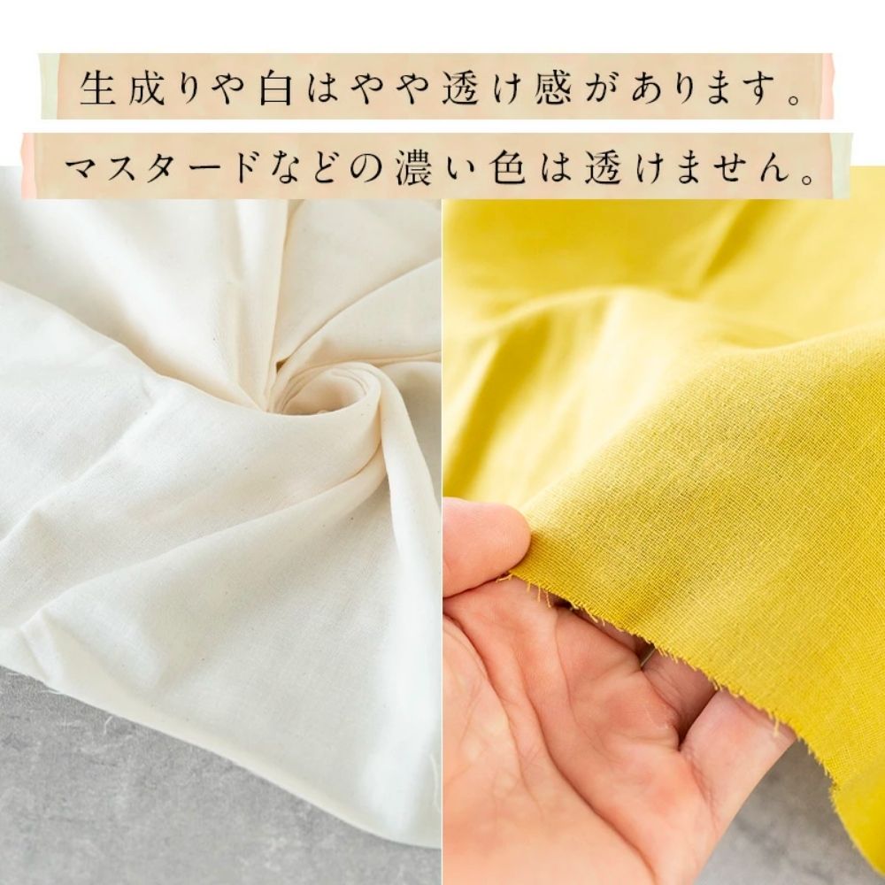 マスク 生地 揉み込んだ とろける 国産 ダブルガーゼ 品番3250