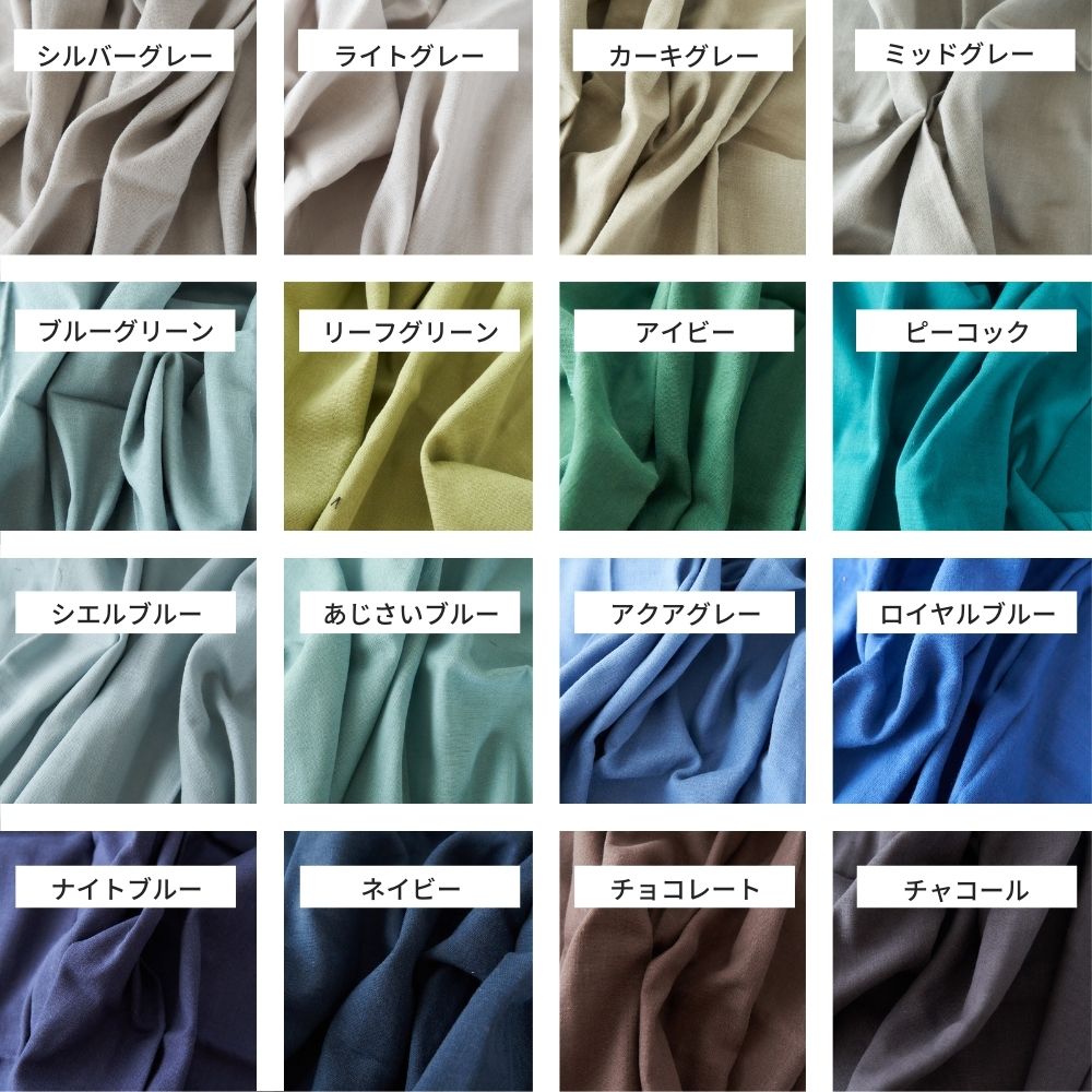 品番3250-2 カラバリ